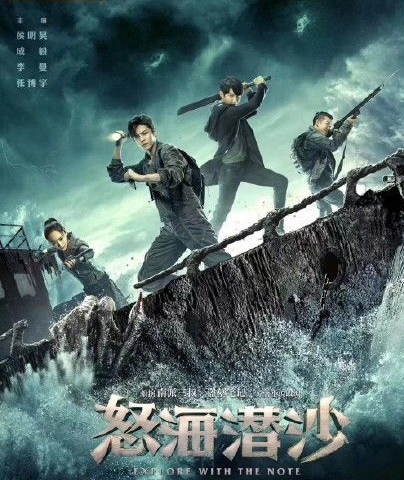 盗墓笔记15部正确观看顺序,盗墓笔记观看顺序写的是什么