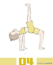 如何知道是真翘臀还是假翘臀,真翘臀和假翘臀是怎么判断的