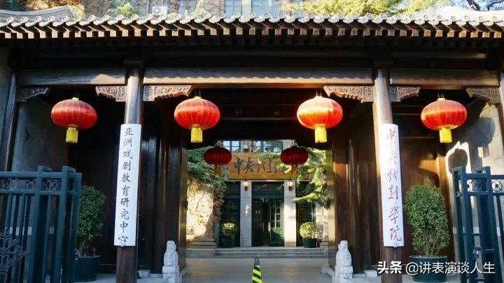 中戏表演系毕业干嘛去了,中戏毕业后为什么都转行了