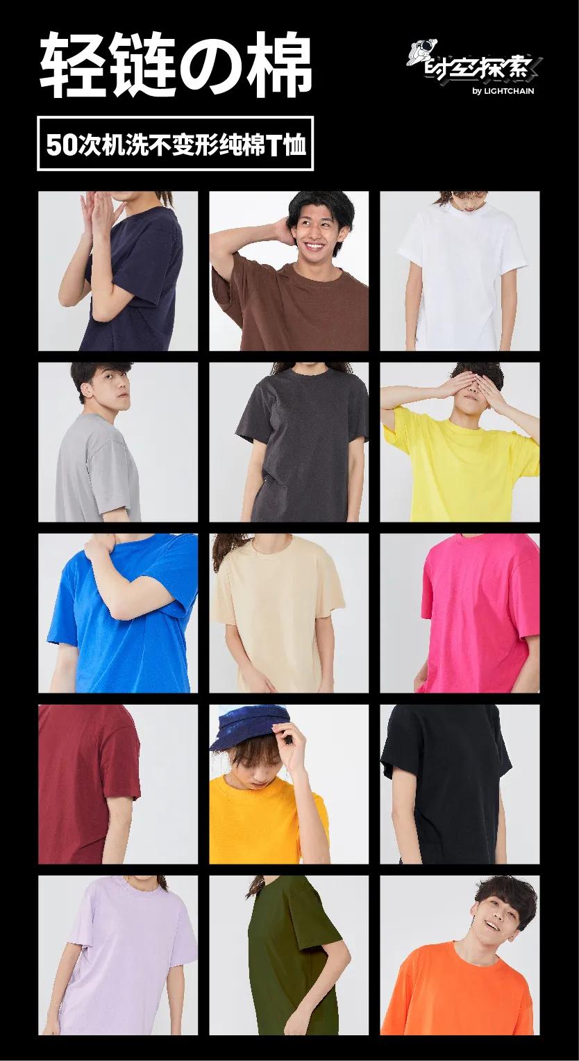 12-15白色纯棉t恤,400g重磅纯棉t恤不掉色