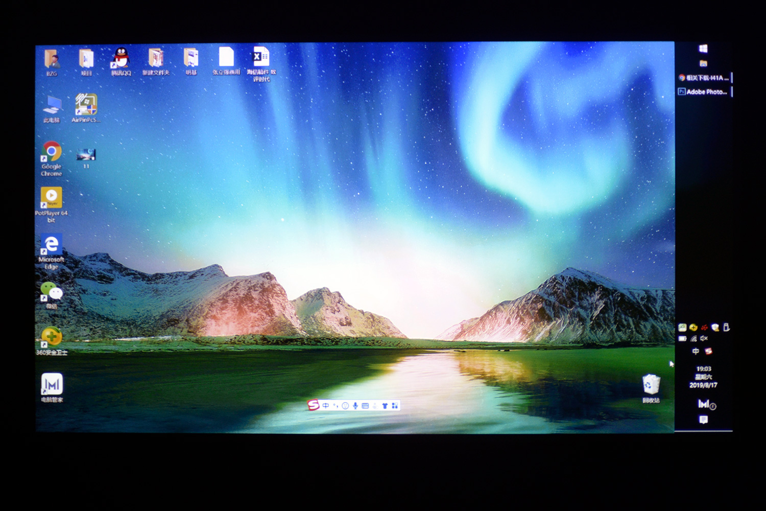 明基e580投影操作说明,明基e540投影仪使用感受