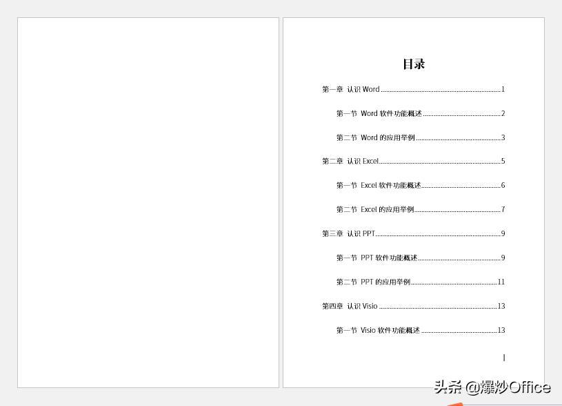 打印如何设置奇偶页页眉,word页眉页脚怎么设置双面打印