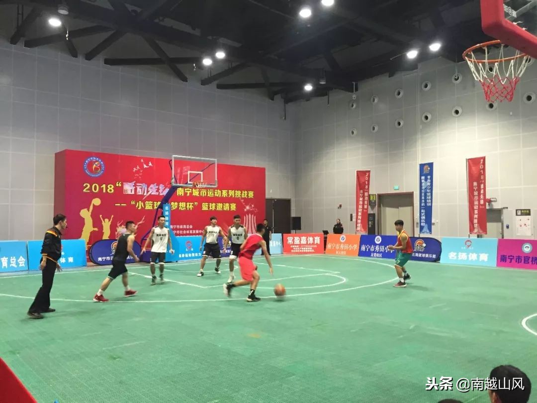 2019南宁体博会开幕式,南宁体育博览会