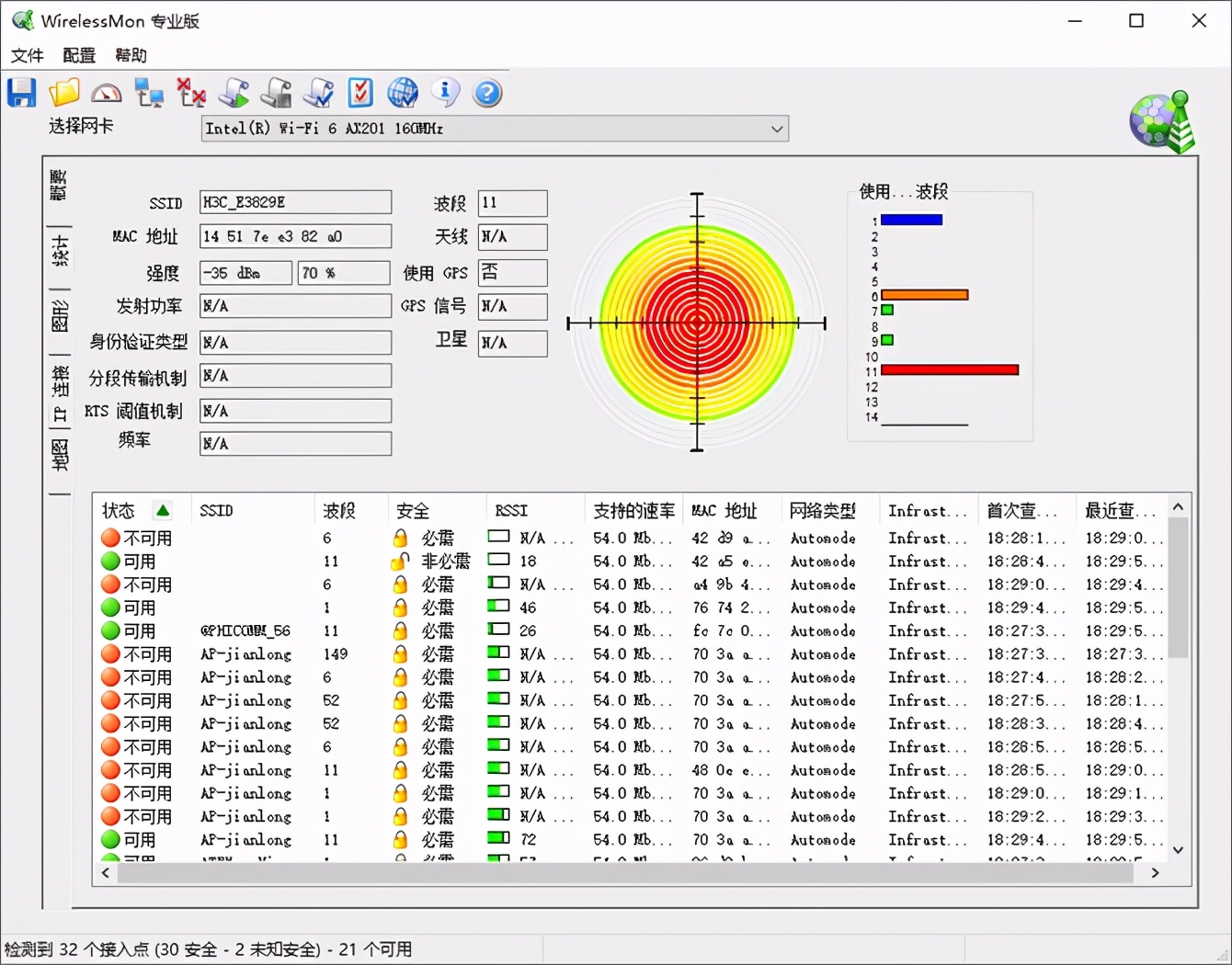 h3c nx54路由器好吗 (h3c nx54路由器组网)