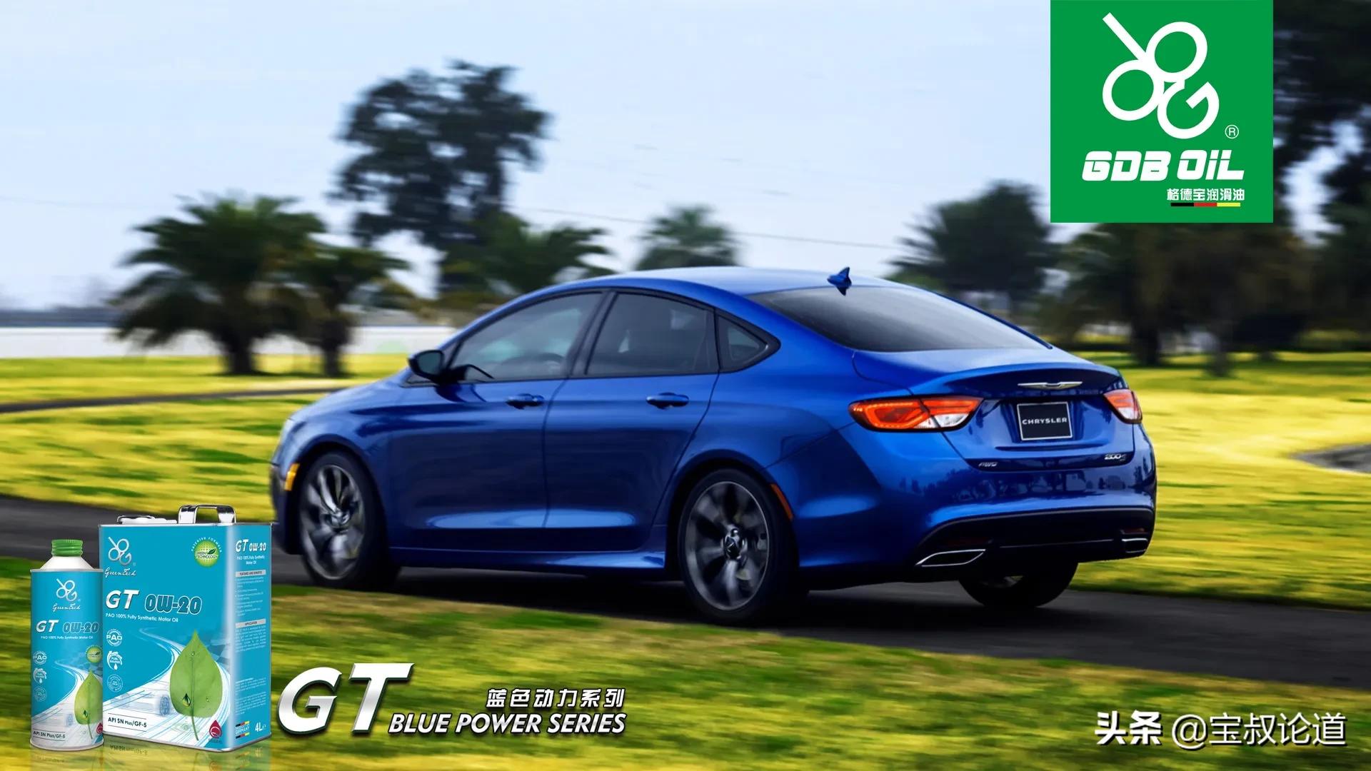 GDBOIL格德宝｜名车鉴赏｜克莱斯勒Chrysler