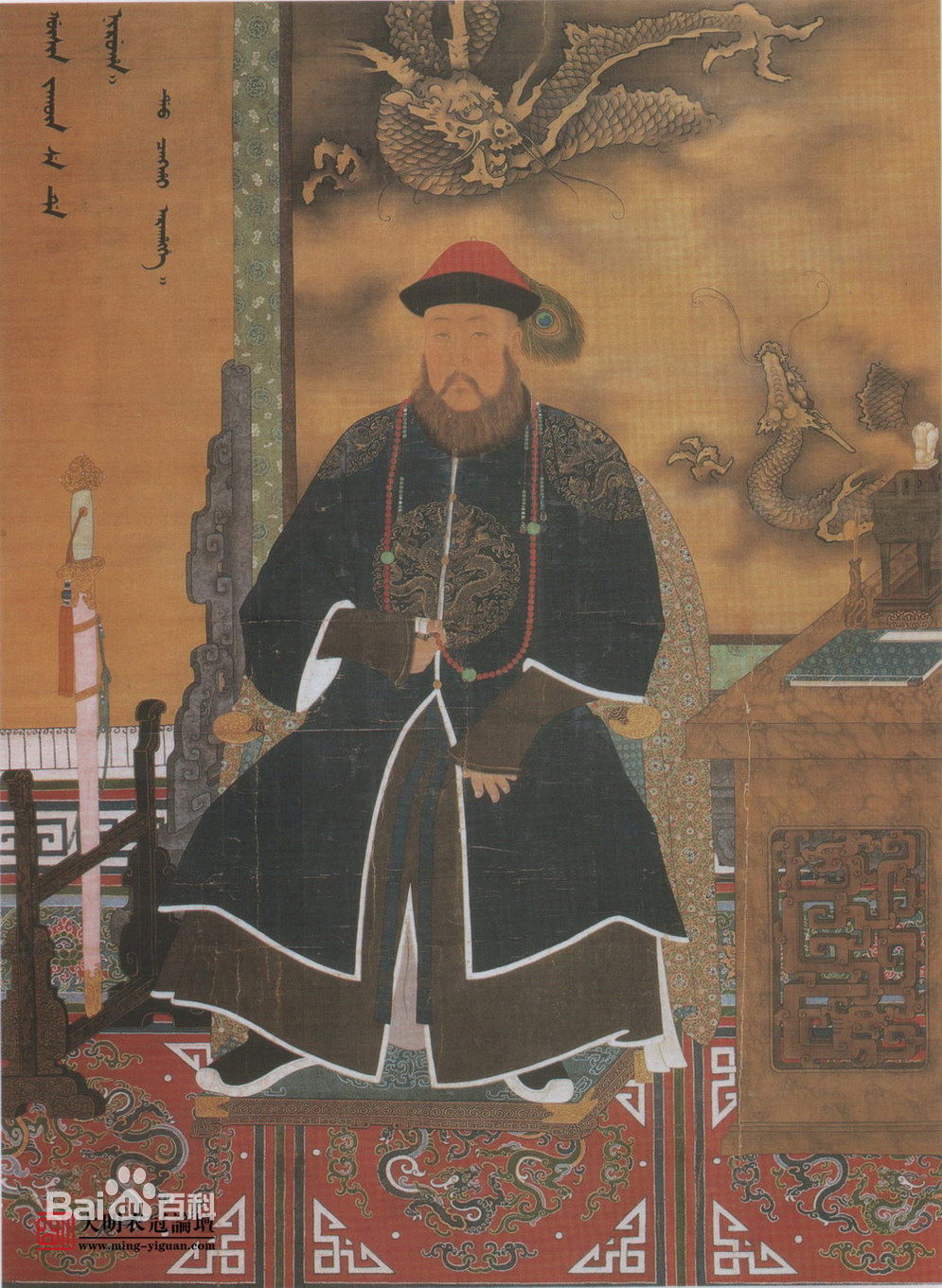 亲王郡王贝勒贝子王爷有什么区别,明朝亲王郡王王爷怎么排序