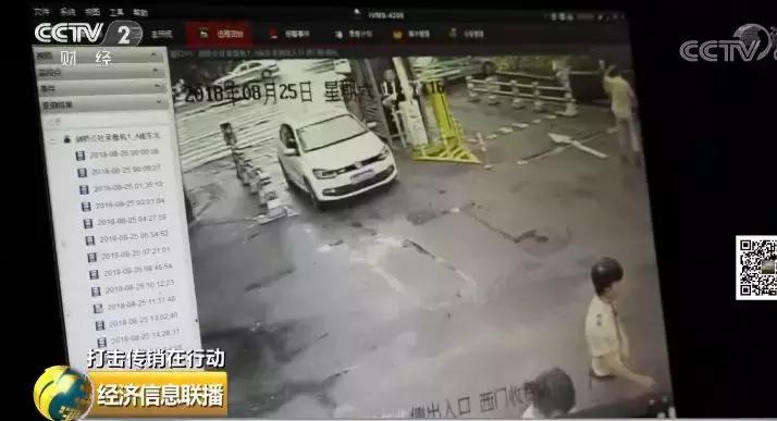 一别墅内藏13亿现金被扣！一个“种子”卖2千！这伙人终于被抓了