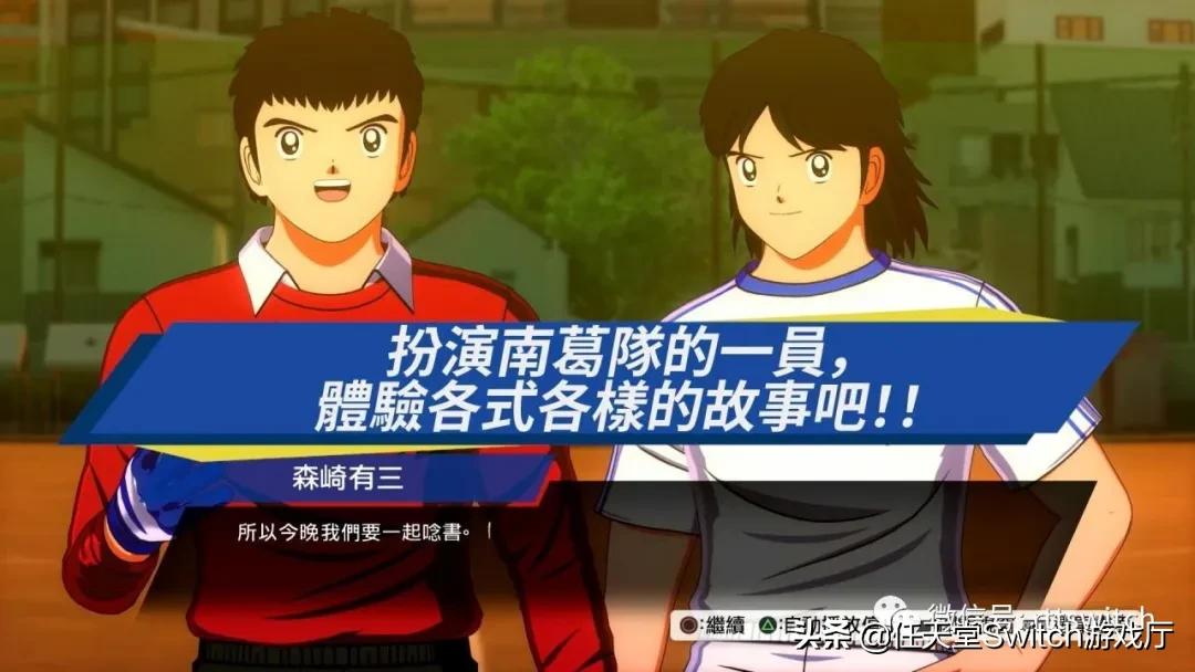 switch日报版,switch日报怪物猎人崛起