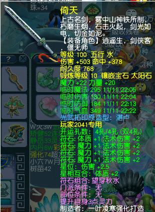 神木林109带定心套好吗,109定心神木林测试