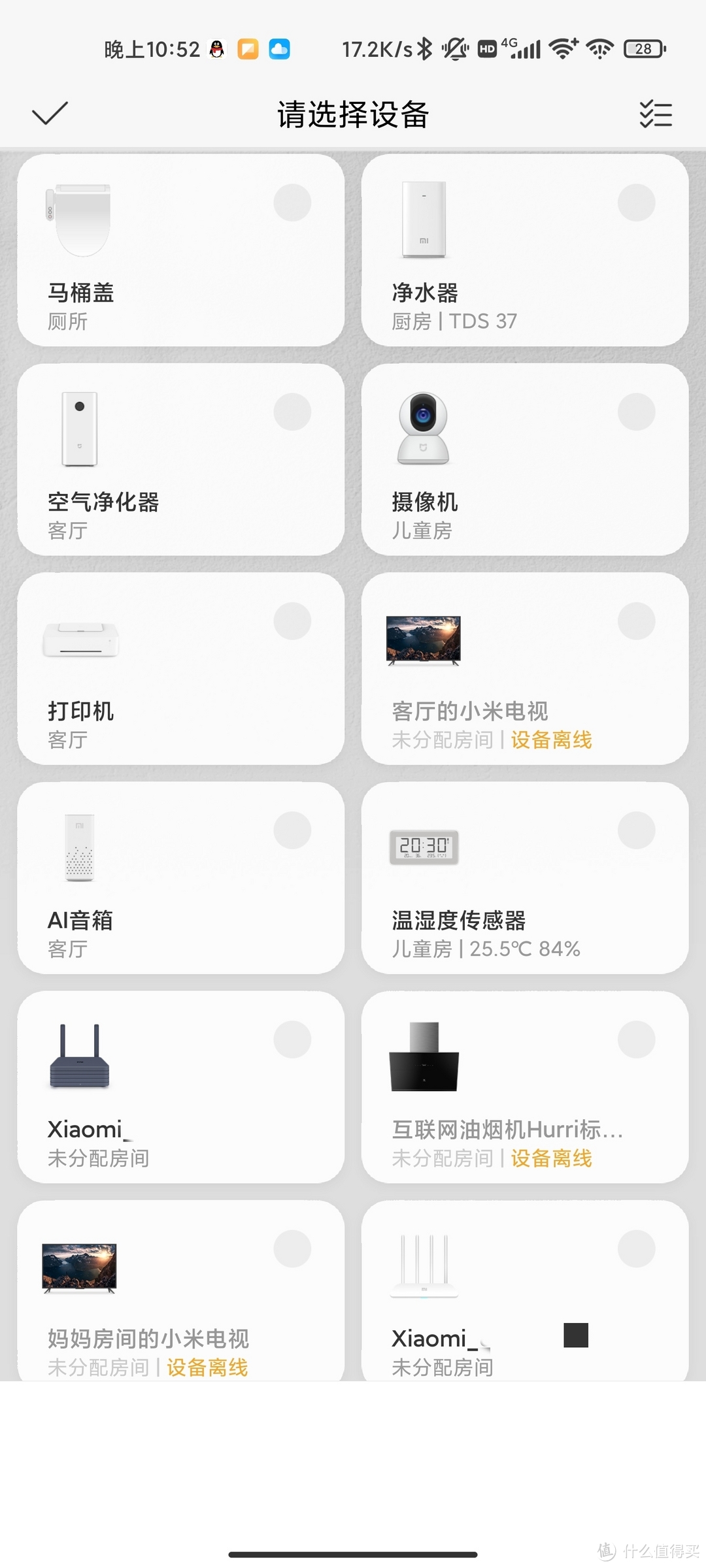 新华三nx54,新华三nx54网络不稳定