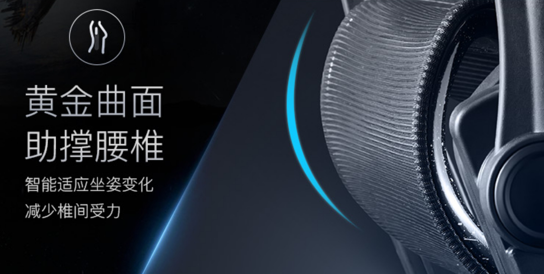 网易严选人体工学椅电脑椅评测,真正的人体工学椅网易严选