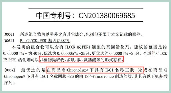小棕瓶版本成分,不同版本的小棕瓶气味一样吗