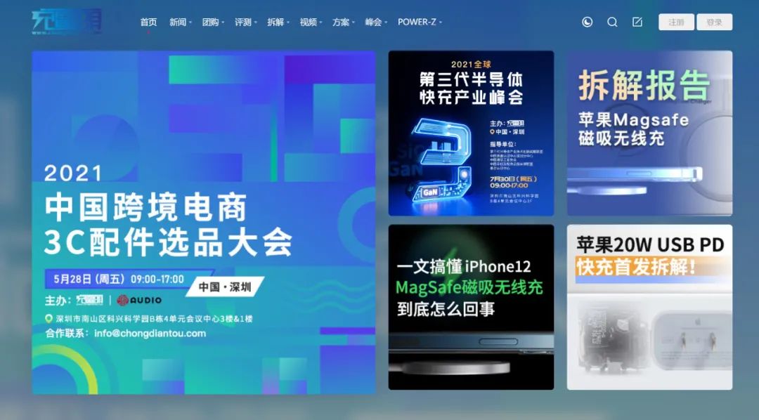 中年男人真实写照,中年男子沉迷充电宝