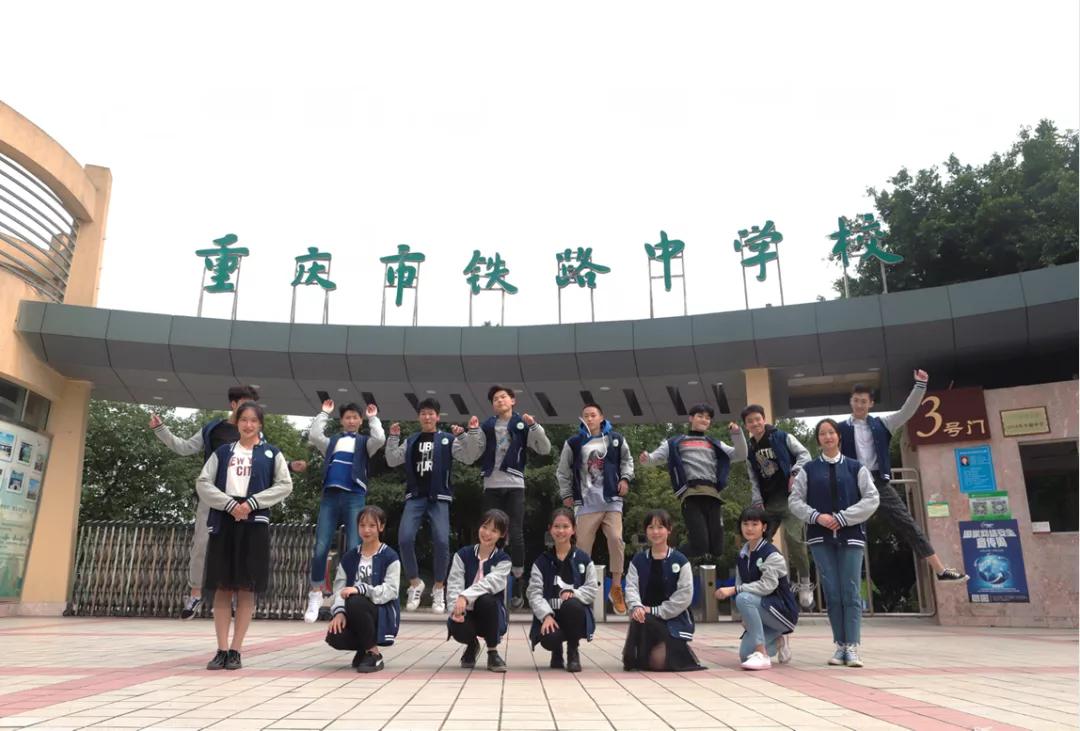 铁路高中选择学生标准,选铁路要选对学校