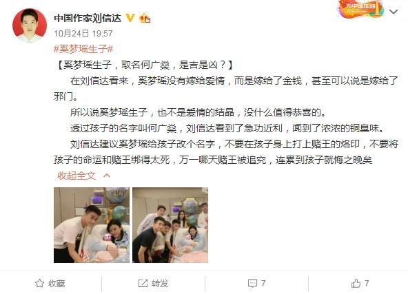 奚梦瑶怀的是男孩才求婚吗,奚梦瑶谈生子感受非常有成就感