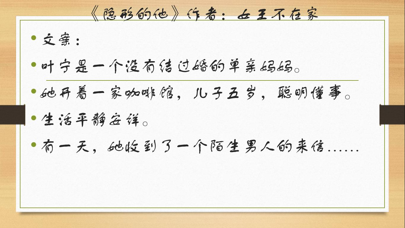 悬疑推理类现言小说推荐,言情破案推理悬疑民国小说推荐