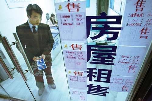 找中介看完房又找另一家中介签约,找中介看了房又跳过中介怎么处理