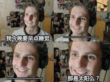 让熬夜不再有伤害,熬夜是为了片刻自由