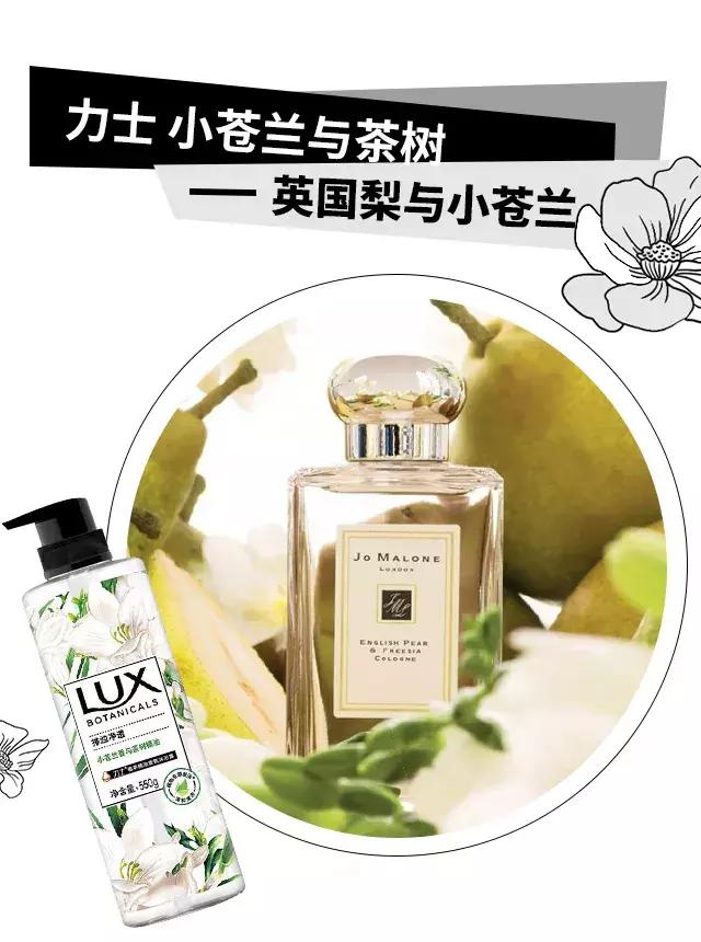 很多的沐浴露,哪些沐浴露和大牌香水一样