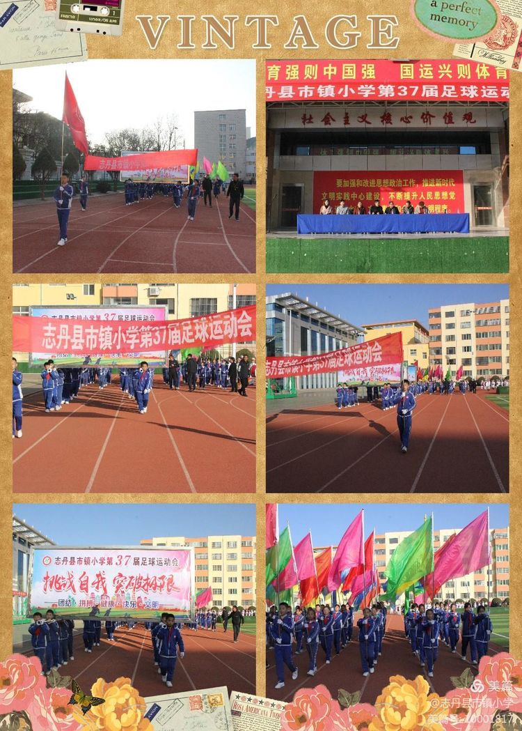 红军小学第三届红色运动会,小学红军长征主题运动会入场