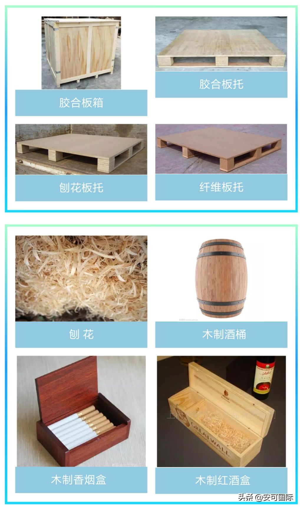 出口货物包装木箱检验手续怎么办,出口木箱包装注意事项