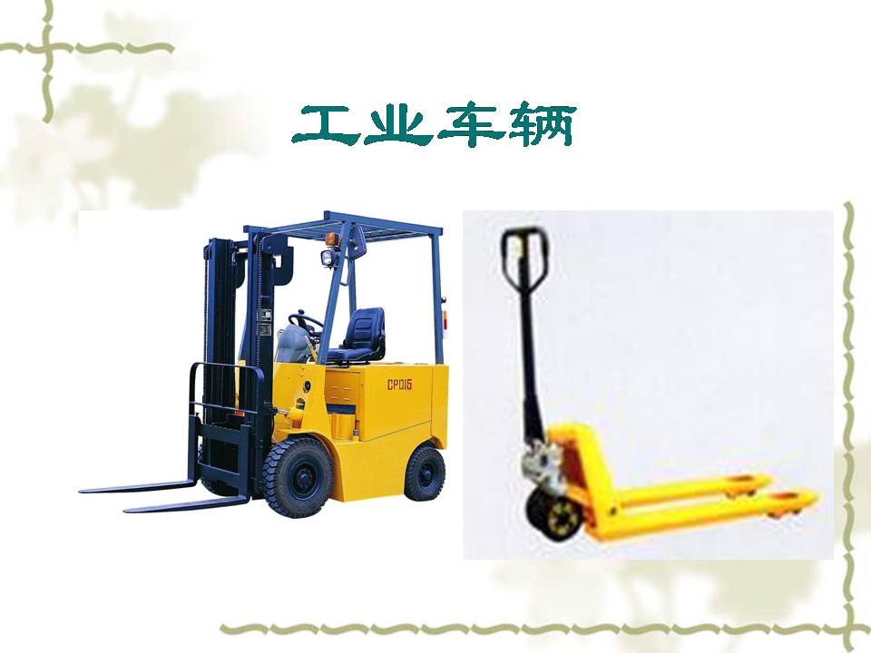 了解工程机械工作原理,关于工程机械的常识