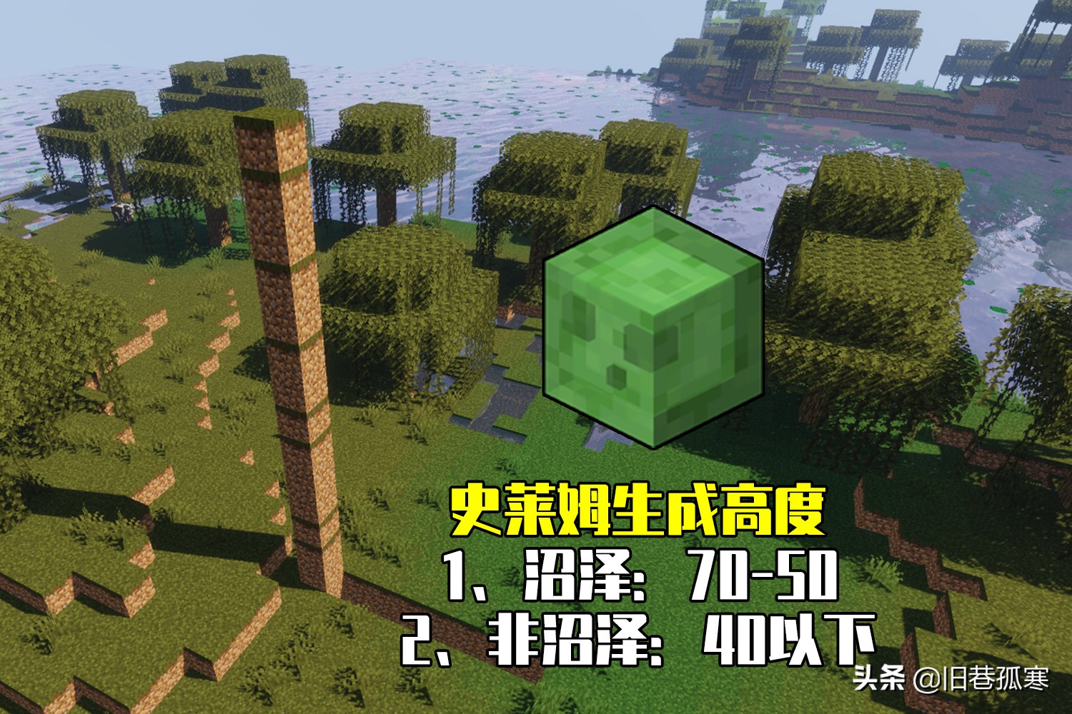 我的世界地面高度坐标是多少,我的世界y轴多少铁最多