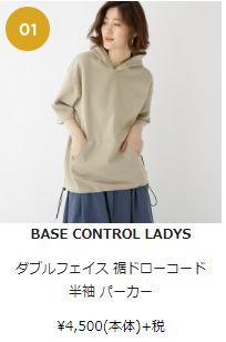 适合学生党潮牌有哪些牌子,高中生推荐的平价潮牌