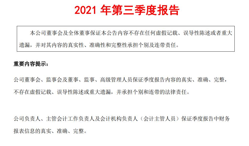 a股绝对低估值的股票,a股唯一稀缺的中药股