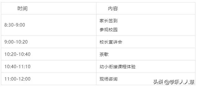 番禺执信、白云铁一、白云省实等6所学校招生动态一览~