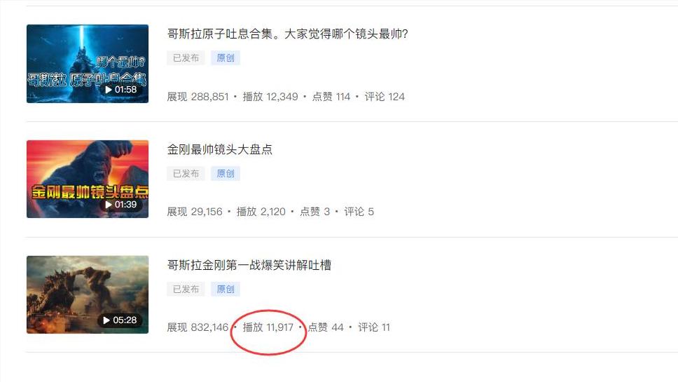 自媒体电影解说真的赚钱吗,做电影解说如何赚钱