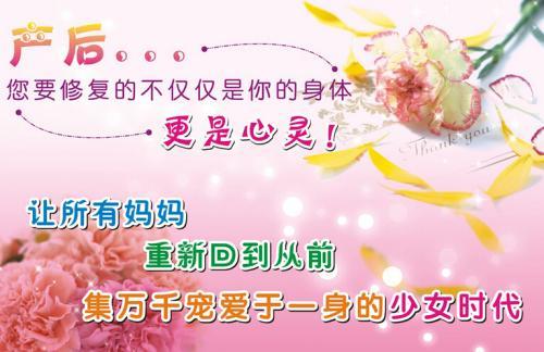 县医院产后康复,自治区中医医院开发区分院