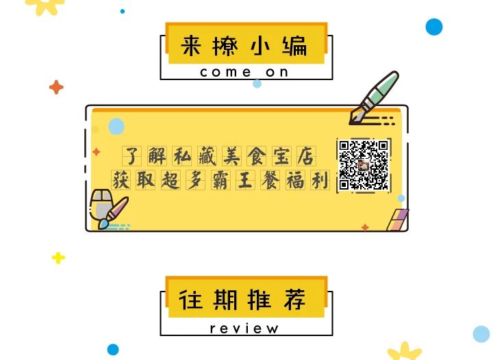 一大波新店来袭,海量新品来袭