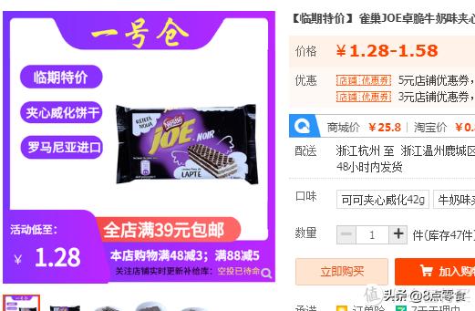 100元以内购物清单大全,100元以内的购物清单