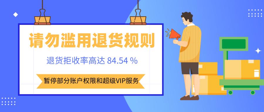 网购纠纷案例及解决方案,网购合同纠纷最新案例