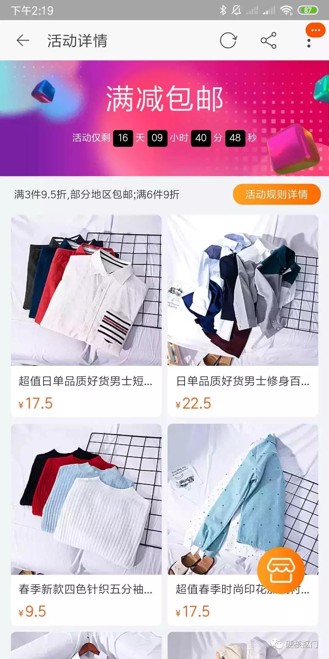 休闲男鞋性价比推荐,男鞋原单推荐