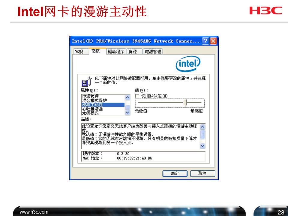 h3cwifi覆盖方案,h3c无线技术