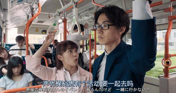 《宅男腐女恋爱真难》真人版疯狂玩梗,梶裕贵被点名却谎称不熟