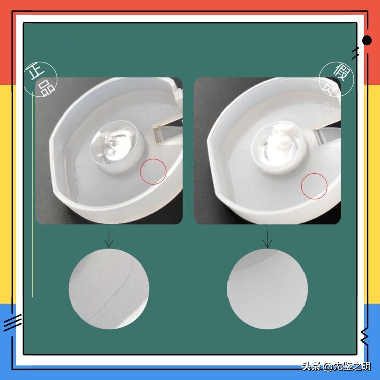 芙丽芳丝洗面奶假货能用吗,芙丽芳丝洗面奶打假测评