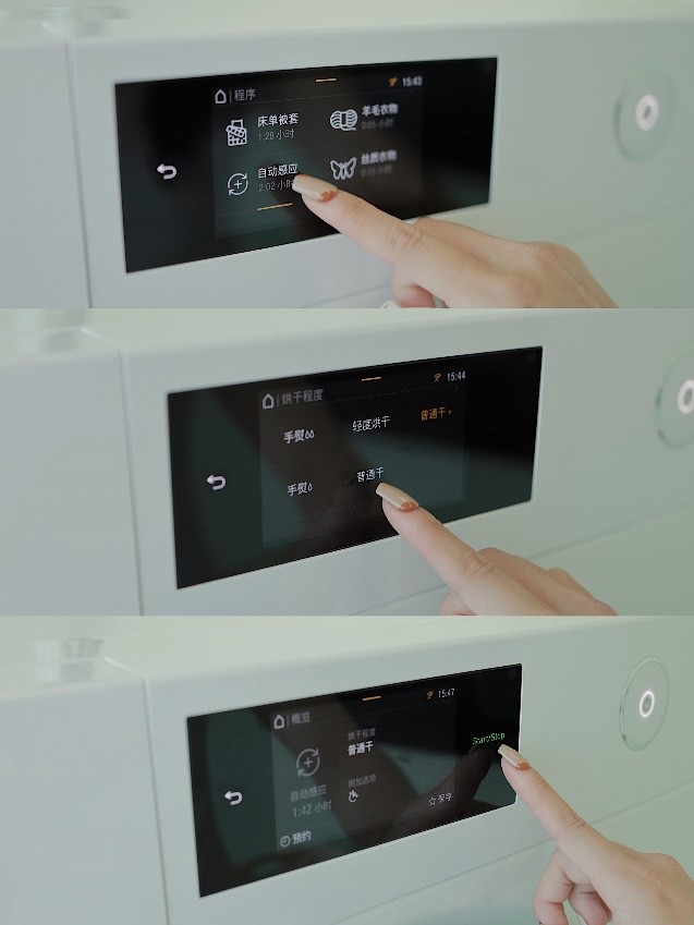 低温烘干的烘干机好用吗,被子烘干能马上盖的烘干机