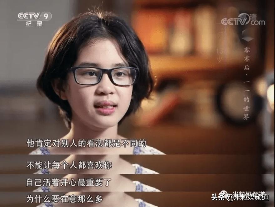 3岁看大7岁看老并非迷信,3岁看老7岁看大如何理解