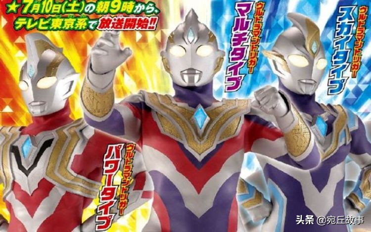 特利迦奥特曼到底有多弱,特利迦奥特曼到底有多强