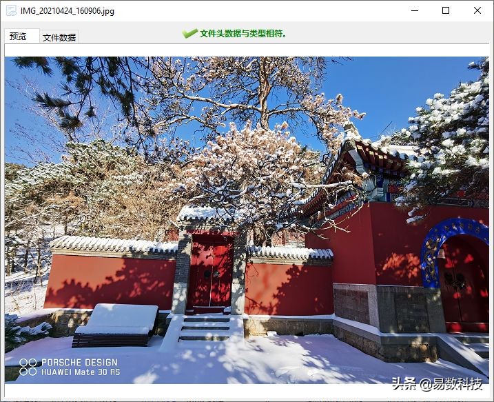 硬盘无法格式化删除文件自动恢复,移动硬盘提示格式化怎么恢复数据