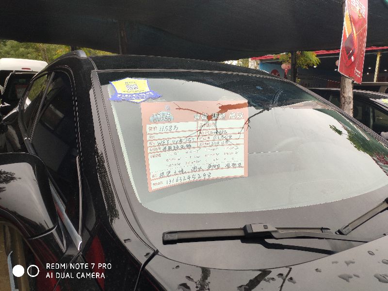 探访武汉二手车,武汉探探