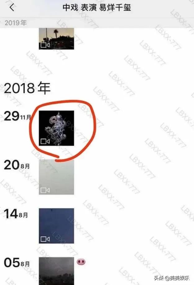 朋友圈暗戳戳表达爱意,暗戳戳的情侣朋友圈