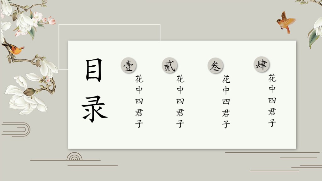 ppt的字体一般用什么字体,怎样把ppt中黑色字体变成白色字体