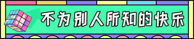 秘乐怎么升级了,秘乐是否变了花样