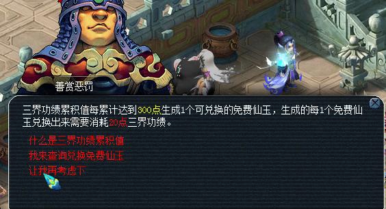 梦幻西游最简单五开玩法,梦幻西游109五开和175单开哪个好