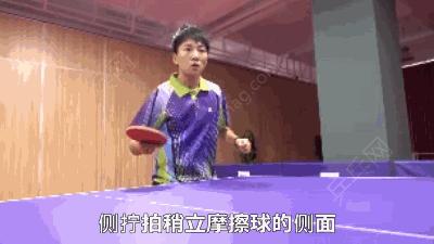 乒乓球教学拧拉,乒乓球拧拉技术看完就好