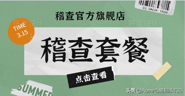 淘宝如何规避稽查维度限制,淘宝商家如何规避风险